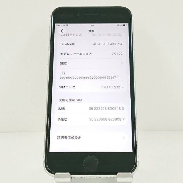 iPhoneSE ��2���� 64GB au �ۥ磻�� c19161