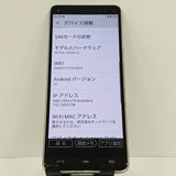 BASIO4 KYV47-u UQ �����ѥ󥴡���� c17634