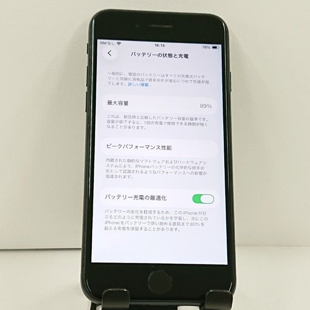 iPhoneSE ��3���� 64GB �ɥ��� �ߥåɥʥ��� c22932