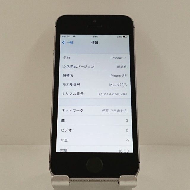 iPhoneSE 16GB SIM�ե꡼ ���ڡ������쥤 c21162