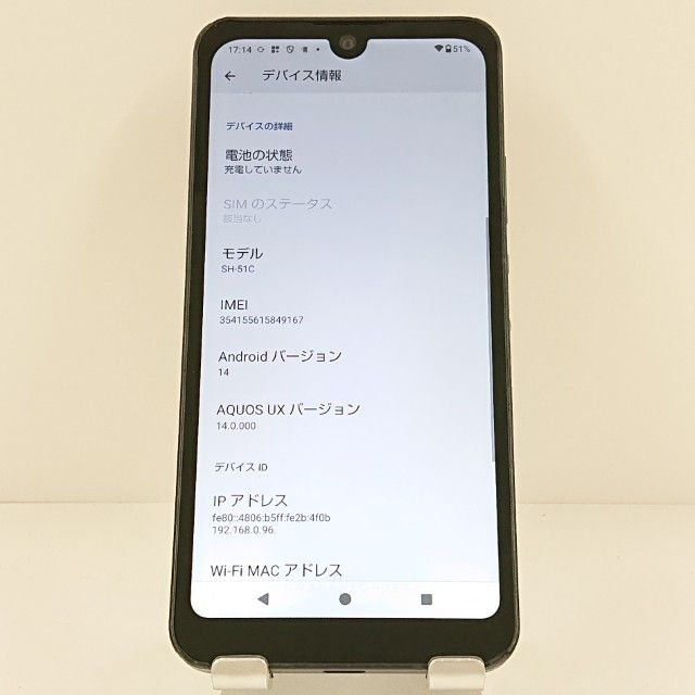 AQUOS wish2 SH-51C �ɥ��� ���㥳���� c20098