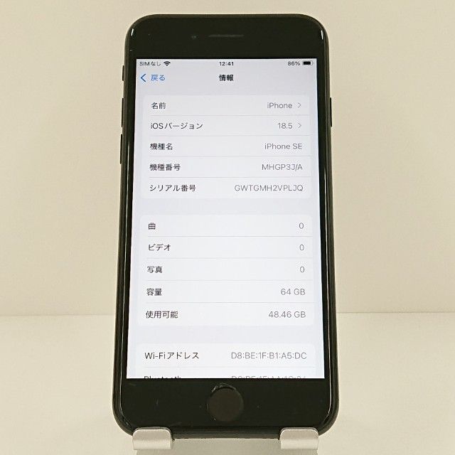 iPhoneSE ��2���� 64GB au �֥�å� c18902