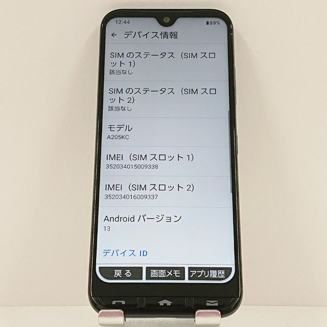 ���󤿤󥹥ޥ�3 A205KC Y!mobile ���꡼�� c17180