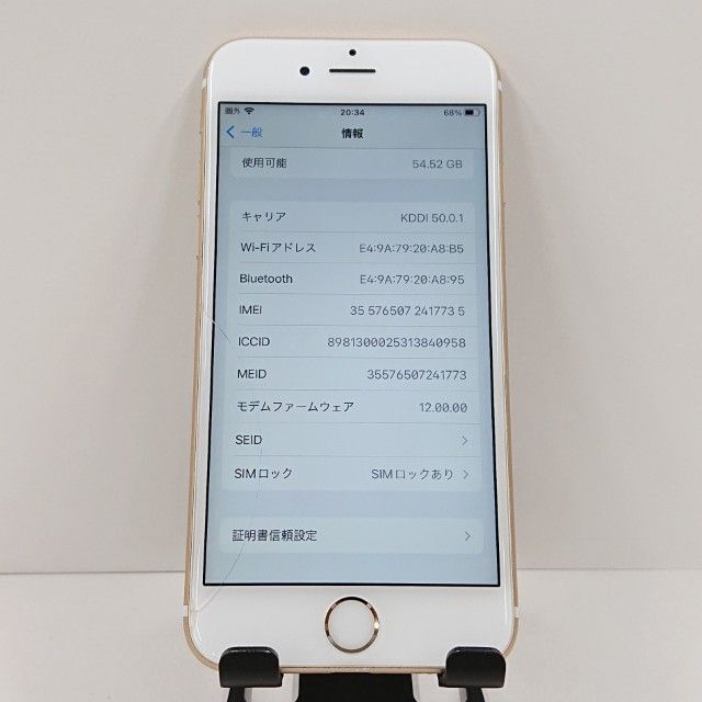 ムスビー｜iPhone6s 64GB SIMフリー ゴールド c18908【iPhone6s SIM 