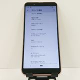 AQUOS sense3 basic SHV48 au �饤�ȥ��åѡ� c17496