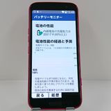 �餯�餯���ޡ��ȥե��� F-53E �ɥ��� �ԥ� c22580