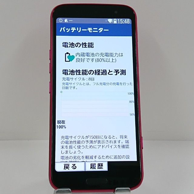 �餯�餯���ޡ��ȥե��� F-53E �ɥ��� �ԥ� c22580
