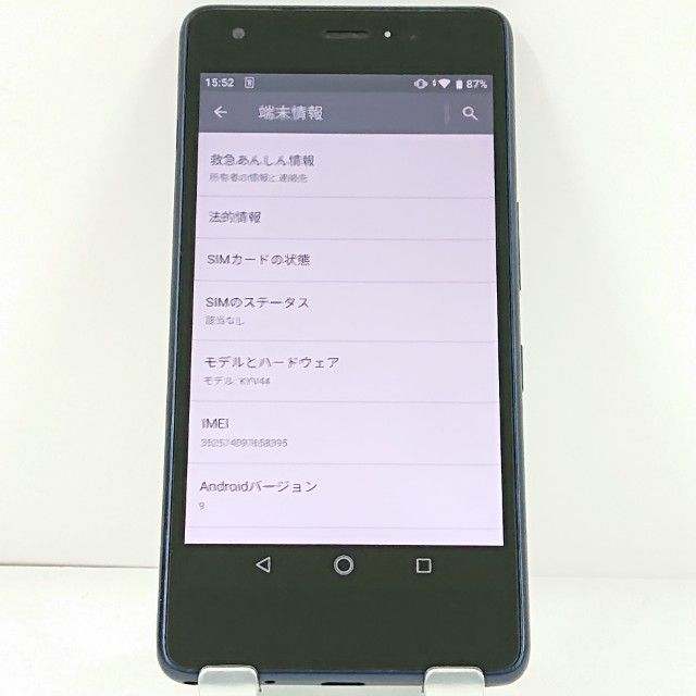 Qua phone QZ KYV44 au ����ǥ��� c21052