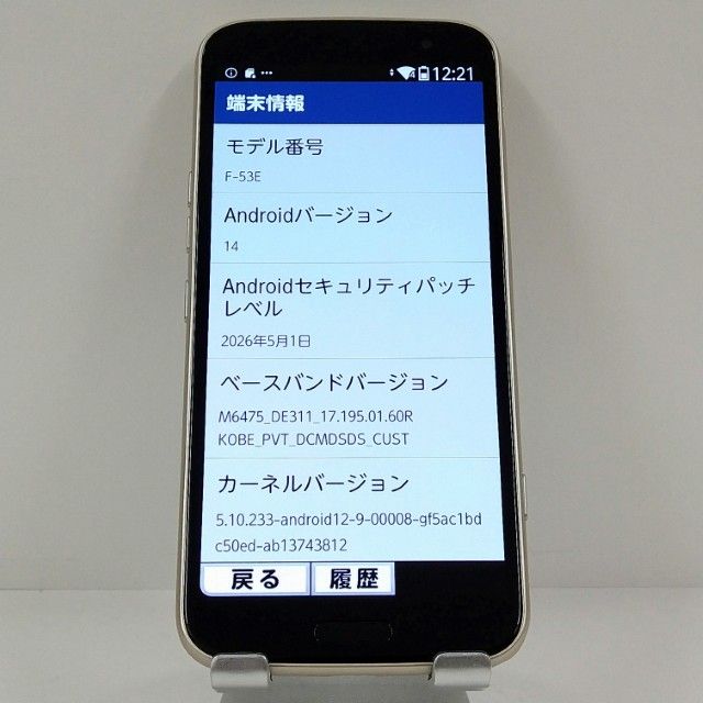�餯�餯���ޡ��ȥե��� F-53E �ɥ��� ������� c22574