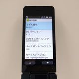 AQUOS�����쥹�������� SH-03L �ɥ��� �֥�å� c22026