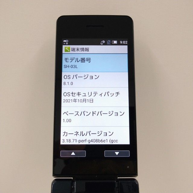 AQUOS�����쥹�������� SH-03L �ɥ��� �֥�å� c22026