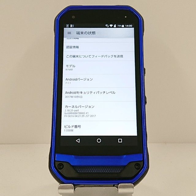 TORQUE G03 KYV41 au �֥롼 c19993
