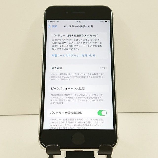 iPhoneSE ��2���� 64GB �ɥ��� �ۥ磻�� c19218