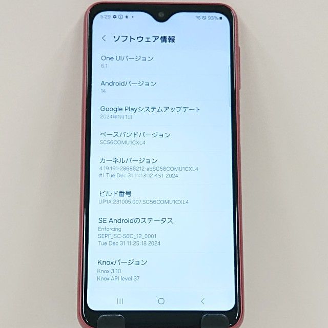 Galaxy A23 5G SC-56C �ɥ��� ��å� c21220
