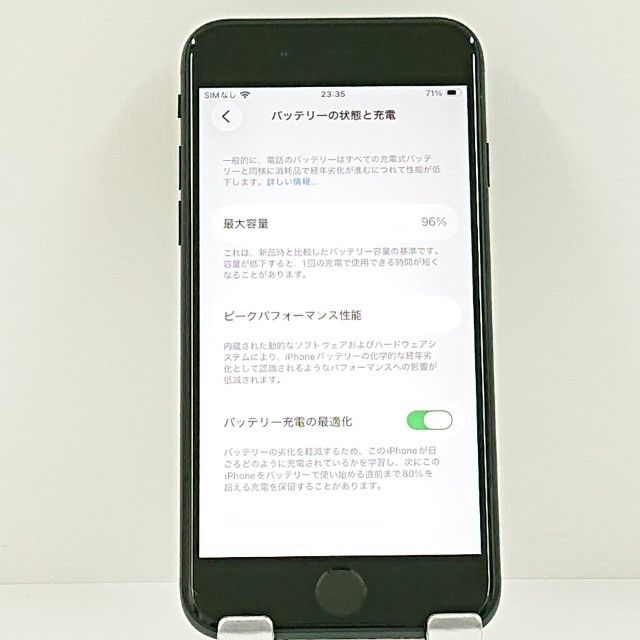 iPhoneSE ��3���� 64GB au �ߥåɥʥ��� c21611