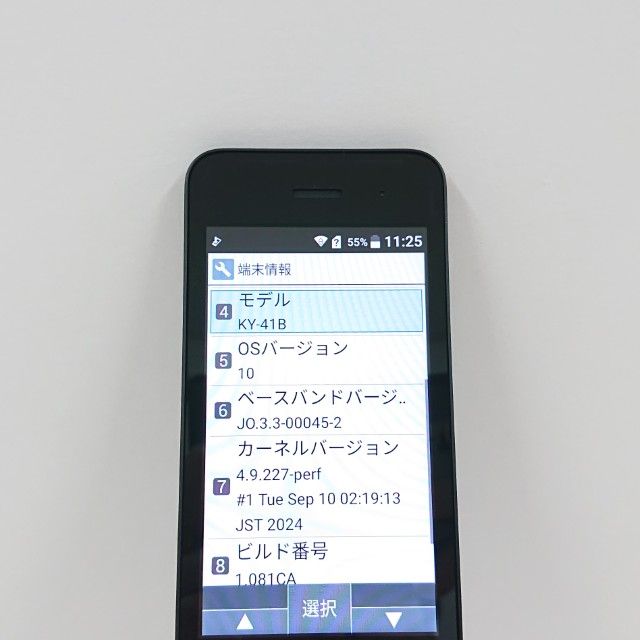 DIGNO �������� �١����å� KY-41B �ɥ��� �֥�å� c21315
