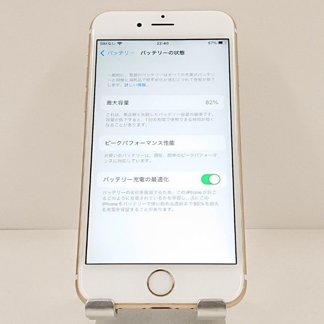 iPhone6s 16GB SoftBank ������� c20371