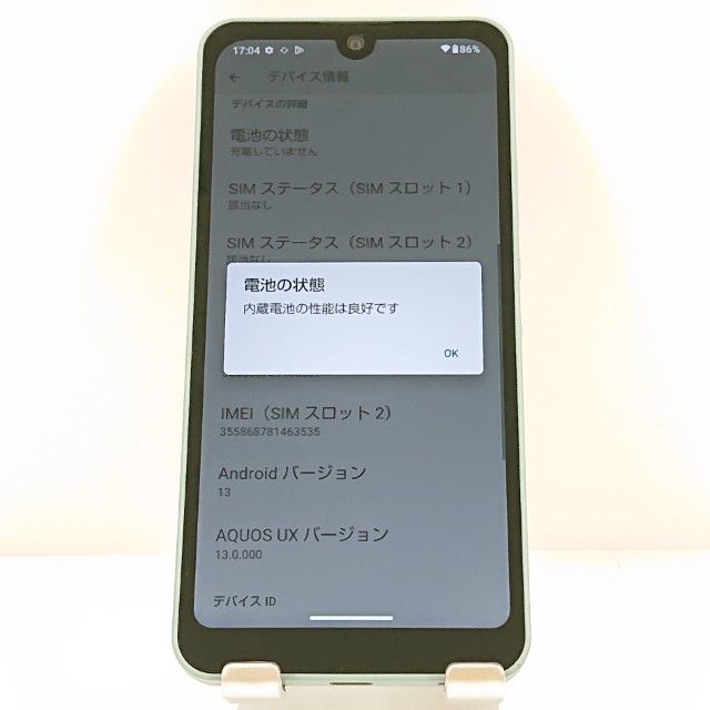 AQUOS wish A104SH Y!mobile ���꡼�֥��꡼�� c19846