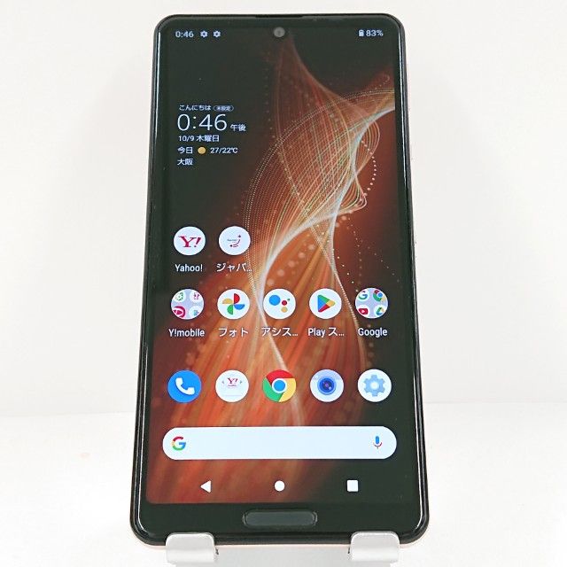 AQUOS sense5G A105SH SoftBank 饤ȥåѡ c15045