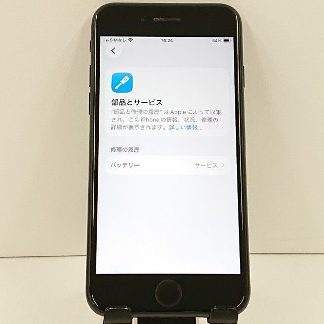 iPhoneSE ��2���� 64GB au �֥�å� c18883