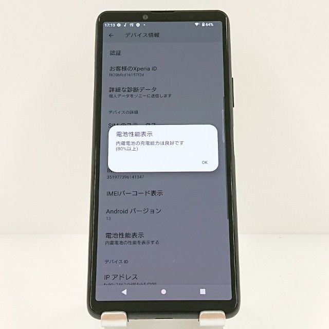 Xperia 10 III SO-52B �ɥ��� �֥�å� c17975