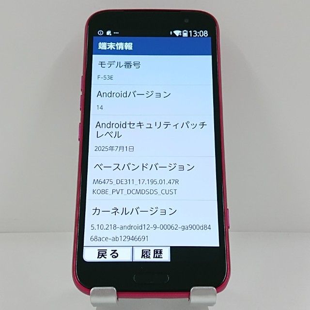 �餯�餯���ޡ��ȥե��� F-53E �ɥ��� �ԥ� c21810