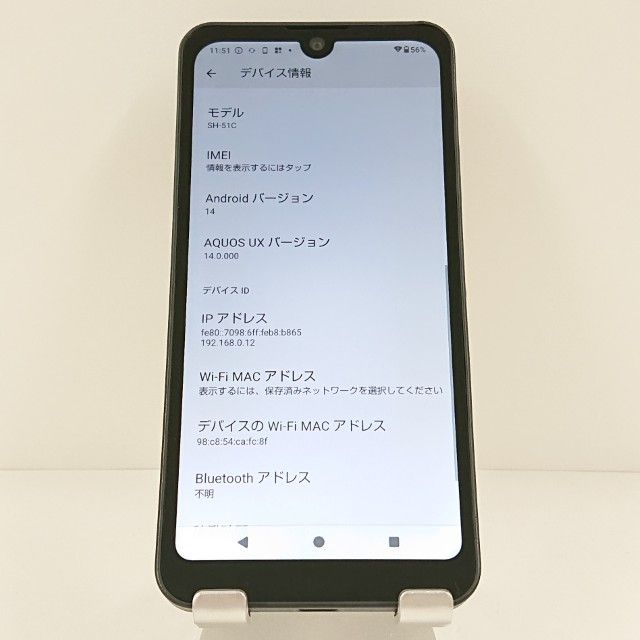AQUOS wish2 SH-51C �ɥ��� ���㥳���� c21744