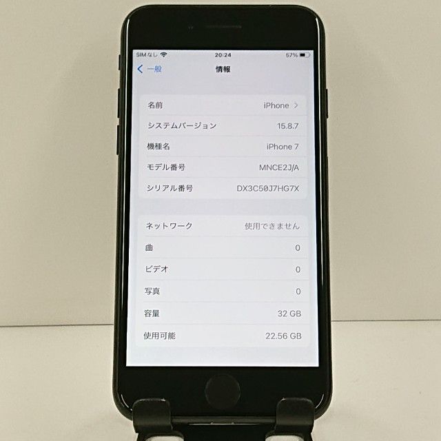 iPhone7 32GB au �֥�å� c22412