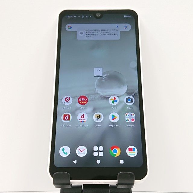 AQUOS wish2 SH-51C �ɥ��� �ۥ磻�� c17158