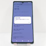 AQUOS R8 SH-52D �ɥ��� �֥롼 c17257