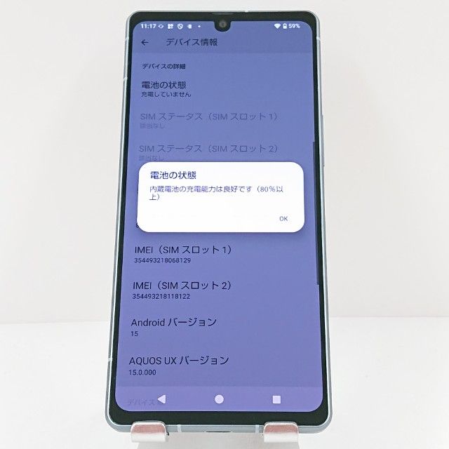 AQUOS R8 SH-52D �ɥ��� �֥롼 c17257