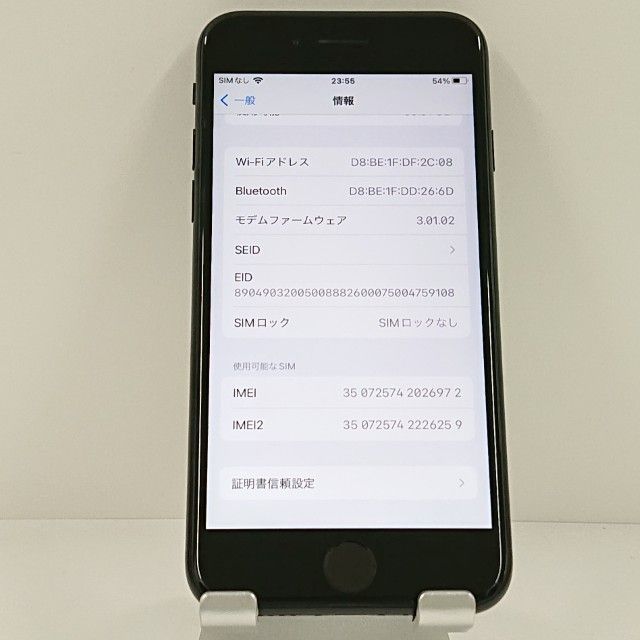 iPhoneSE ��2���� 64GB �ɥ��� �֥�å� c22318