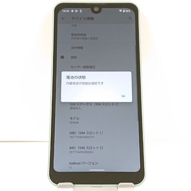AQUOS wish SHG06 au ���꡼�֥��꡼�� c20857