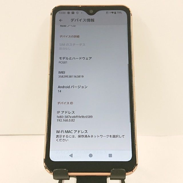 arrows We FCG01 au ������������� c20715