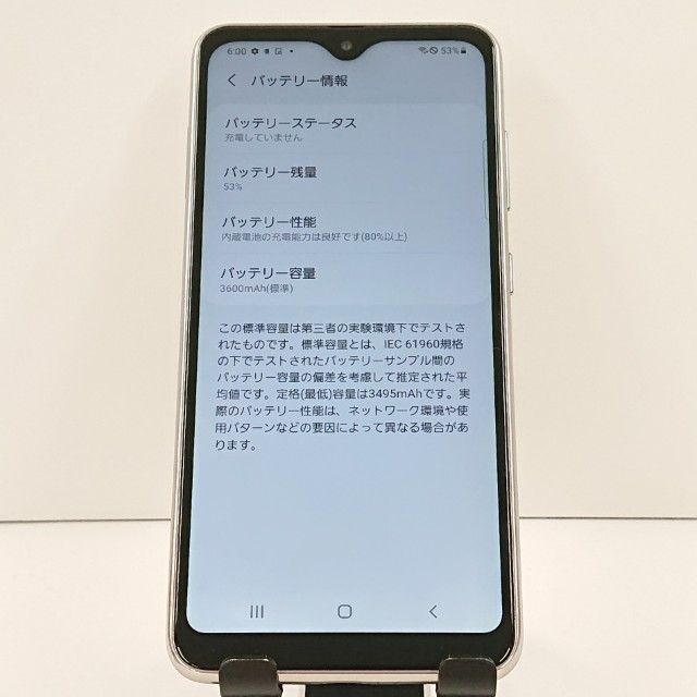 Galaxy A21 SC-42A �ɥ��� �ۥ磻�� c19224