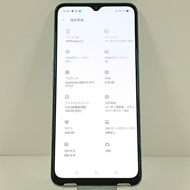 OPPO Reno3 A A002OP Y!mobile �ۥ磻�� c19117