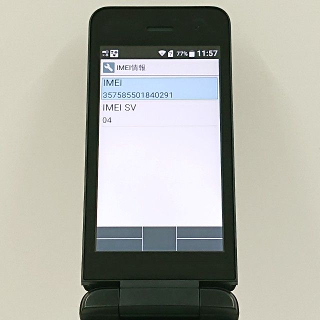DIGNO �������� �١����å� KY-41B �ɥ��� �֥�å� c20468
