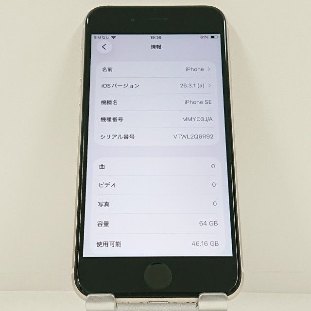 iPhoneSE ��3���� 64GB �ɥ��� �������饤�� c23266