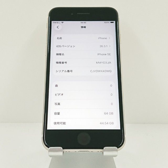 iPhoneSE ��3���� 64GB SoftBank �������饤�� c19384