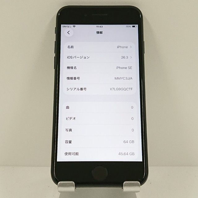 iPhoneSE ��3���� 64GB au �ߥåɥʥ��� c18199