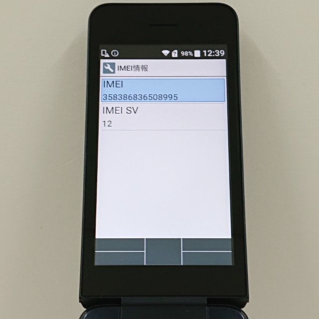 DIGNO �������� KY-42C �ɥ��� �֥�å� c22997