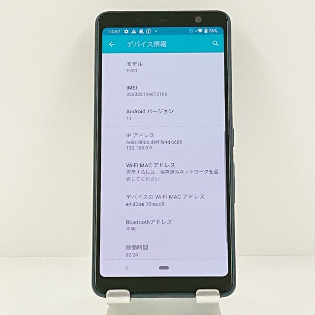 arrows Be3 F-02L �ɥ��� �֥�å� c21608