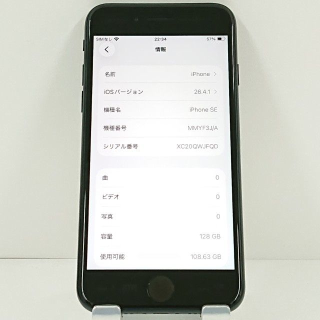 iPhoneSE ��3���� 128GB SIM�ե꡼ �ߥåɥʥ��� c20518