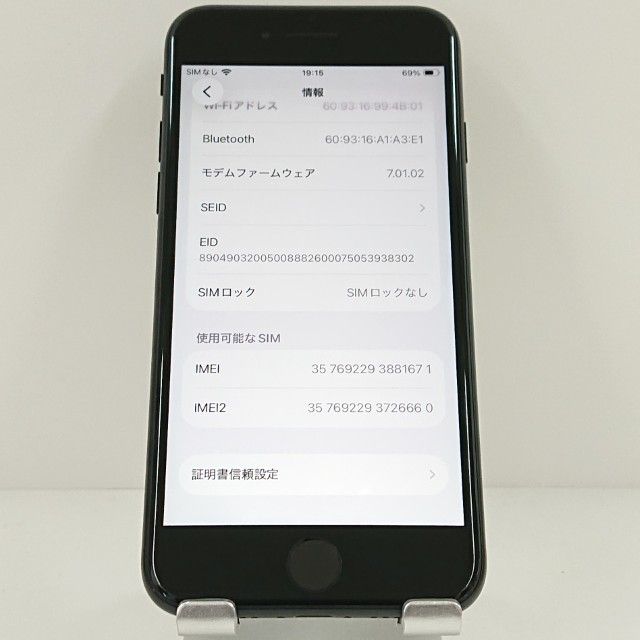 iPhoneSE ��2���� 64GB �ɥ��� �֥�å� c19404