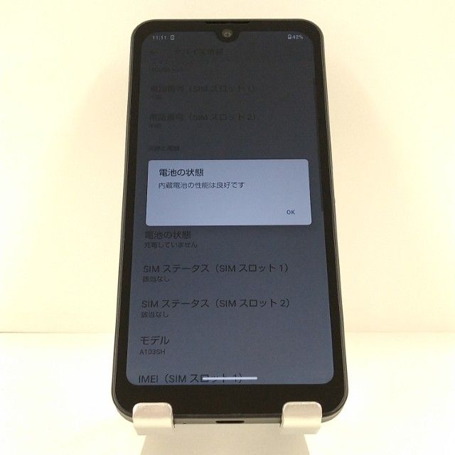 AQUOS wish A103SH SoftBank ���㥳���� c22022