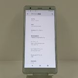Xperia XZ2 SOV37 au �ꥭ�åɥ���С� c22454