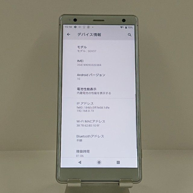 Xperia XZ2 SOV37 au �ꥭ�åɥ���С� c22454