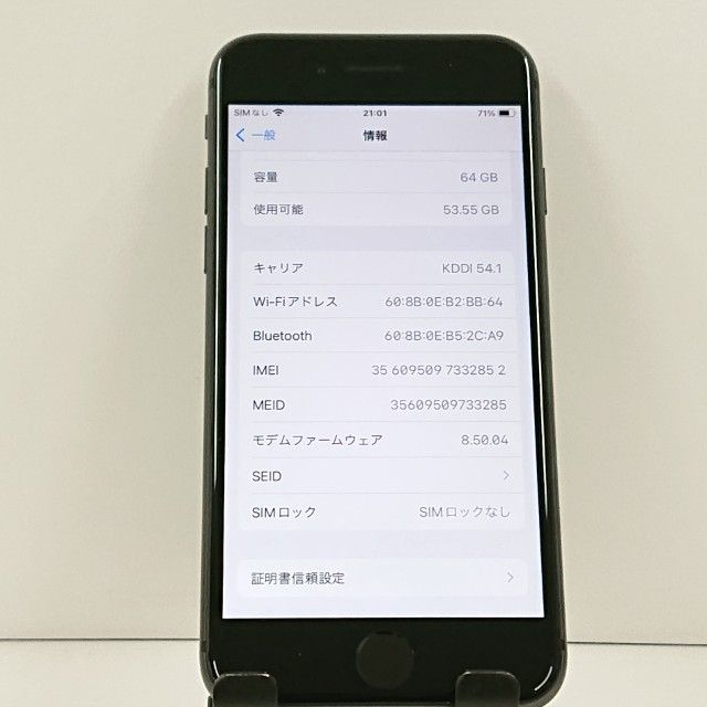 iPhone8 64GB �ɥ��� ���ڡ������쥤 c23234