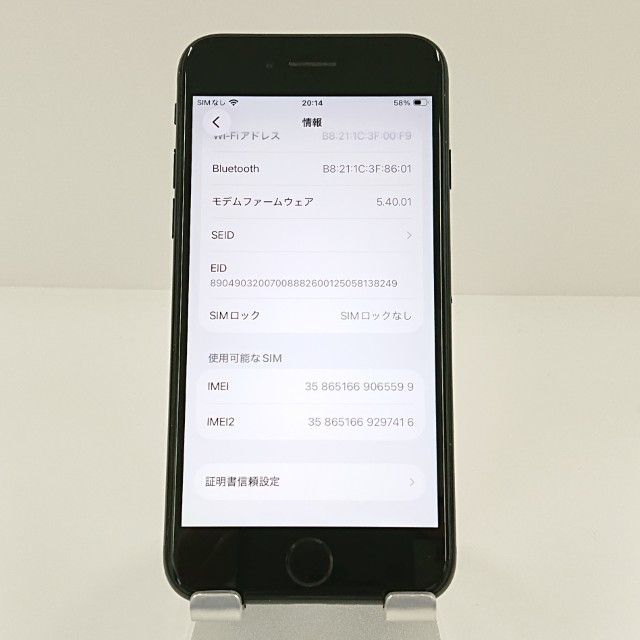 iPhoneSE ��3���� 64GB �ɥ��� �ߥåɥʥ��� c19243