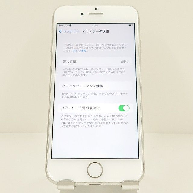 iPhone7 32GB �ɥ��� ����С� c20188